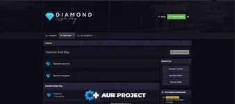 Ресурс 'Diamond RP (Copy)'