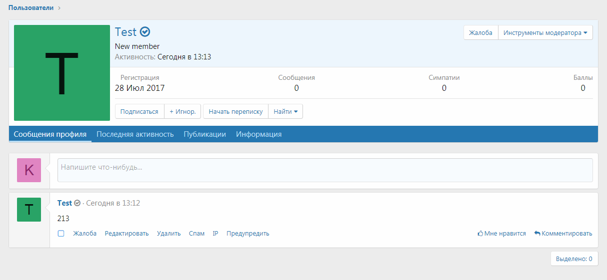 [XenForo.Info]_Снимок (1).PNG