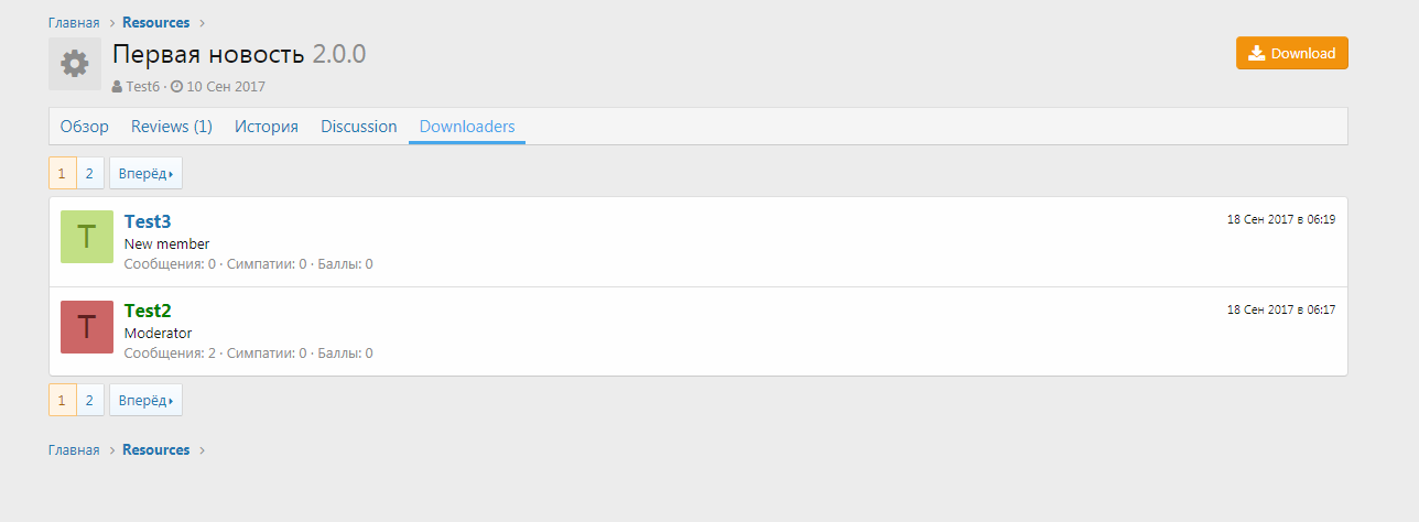 [XenForo.Info]_Снимок (2).PNG