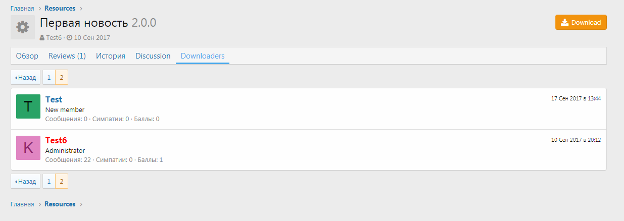 [XenForo.Info]_Снимок (3).PNG